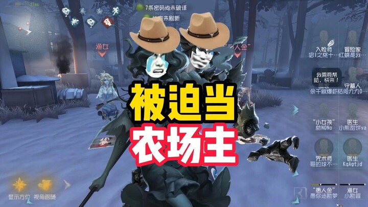 Proyek Penemuan: Terpaksa Jadi Petani