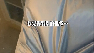 不得不说，代入感真的太强了