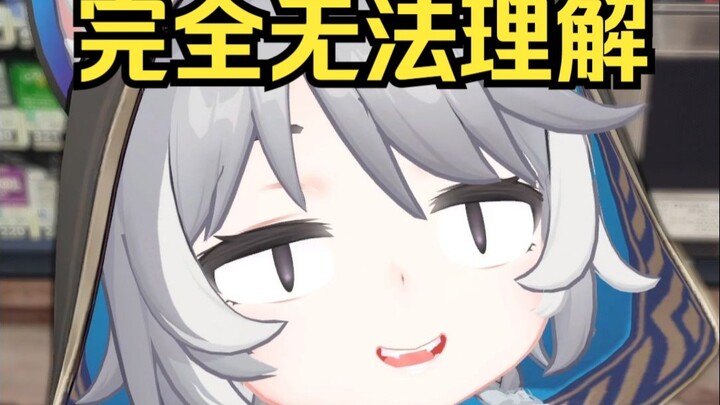 【崩铁】完全无法理解啊！？