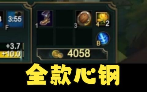 “Mengenai Kisah Saya yang Keluar Rumah Level 1 dan Pulang dengan Steelheart Full Item”