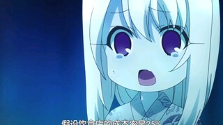 魔法少女伊莉雅～颜艺