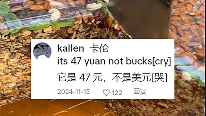 ชาวเน็ตบน TikTok ดูคลิปขนมชีเกาจากซินเจียงในจีน แต่ดูเหมือนในคอมเมนต์จะไม่ค่อยเข้าใจราคาของมันเท่าไห