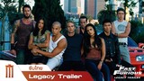 The Fast & The FuriousFast - Legacy Trailer [ซับไทย]