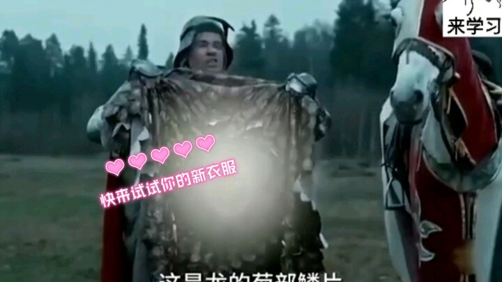 Nhanh tay thử bộ đồ mới của bạn đi!