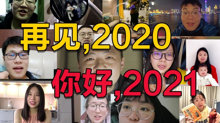 What are we doing in the last three minutes of 2020?