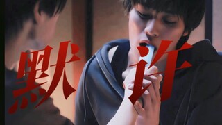 宝宝一親就闭眼，还要主动给谢礼，再说你俩是朋友试试呢
