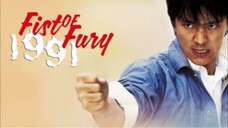 FIST OF FURY 1991 (1991) DUB INDONESIA