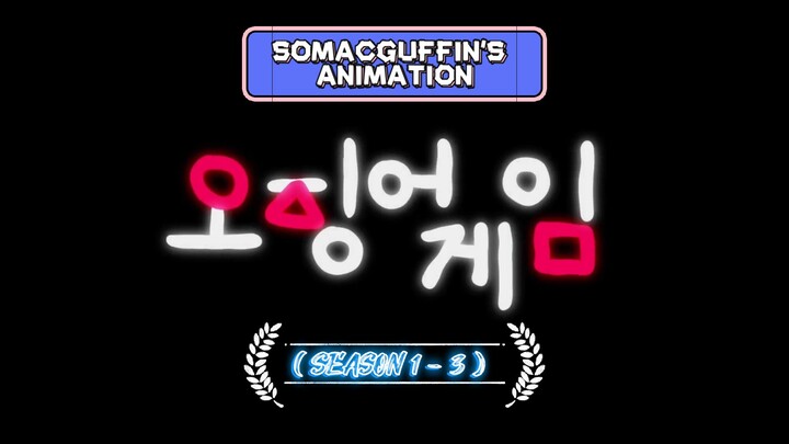 Somacguffin's Animation: Squid Game ( Season 1 - 3 )