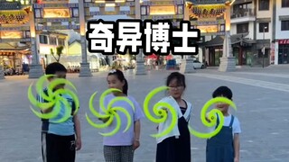 漫威电影特效在现实中出现！奇异博士