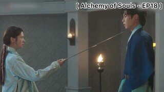 Alchemy of Souls - EP18 : ข้าไม่อยากให้เจ้าตาย