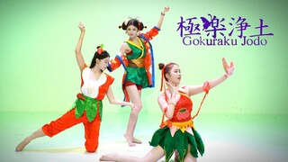 Khi anime Trung Quốc gặp Địa ngục cực lạc, ai sẽ thắng?