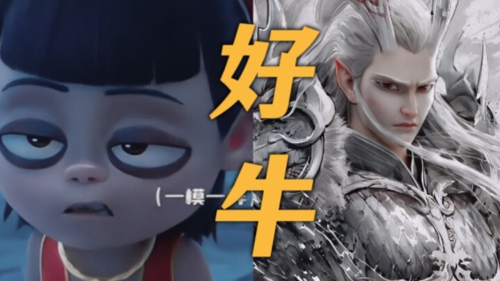 “So it turns out Director Jiao made all these表情! No wonder some people say Dragon Dad looks just lik