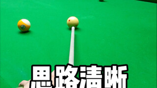 ضربة البداية وتنظيف الطاولة