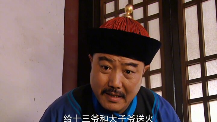 “Bát hiền vương giả nhân giả nghĩa, Di thân vương hữu tình hữu nghĩa.”