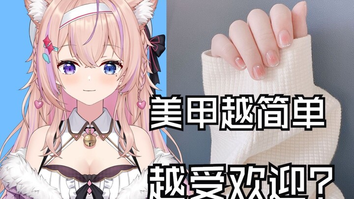 So guys actually like this kind of nail art?