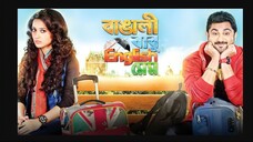 Bangali Babu English Mem (2014)