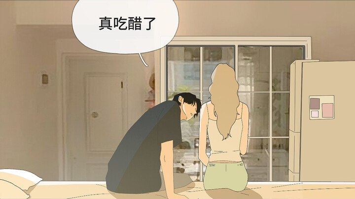 Girlfriend's Art of Communication