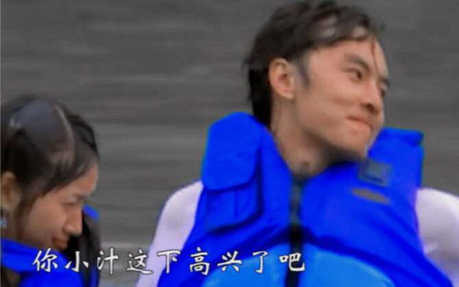 【恶作剧之吻】植树能有什么坏心思呢，他只不过是想跟湘琴玩罢了！！！