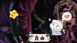 艾伦:原谅我这一生不羁放纵爱自由祖奶奶:死了都要爱三笠:反正他都不难受，他只要自由
