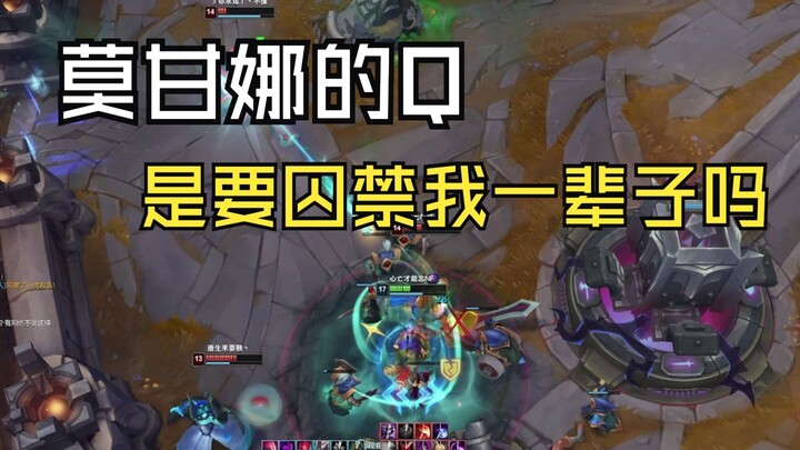 Apa Q Morgana mau mengurungku seumur hidup?