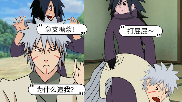 Hội trưởng Hozuki: Phá địch bằng lời đồn, chẳng cần tấn công cũng tự tan vỡ!