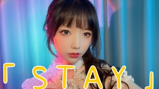 STAY！ | 别刷了！就这首了！放电⚡！