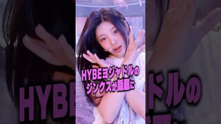 アイリットとルセラの共通点が話題に…［ILLIT / Lesserafim］