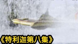 So, why didn't Guangguo join the "victory team" back then?