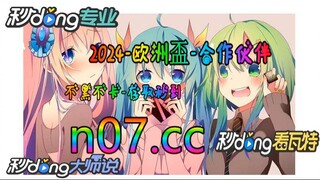 pg电子游戏麻将胡了破解 🐋🔥《《 n 0 7 . c  c 》》🔥🐋 - 《《 y n c t 5 5 . c o m 》》