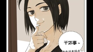 干坏事