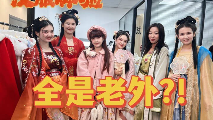 สาวโลลิญี่ปุ่นใส่ชุดฮั่นฝูเดินเล่นที่สวนยวิ๋น, เจอชาวต่างชาติแต่งชุดฮั่นฝูเยอะมาก?!