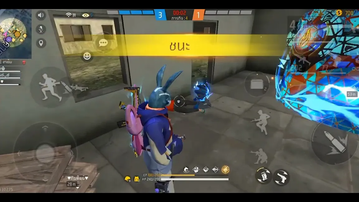 เกม เกมฟีฟาย ฟีฟาย เต็มคาราเบล