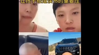 儿子 ：其实这些人我都认识