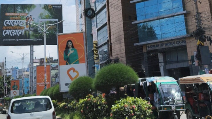 City Hospital Bangladesh 🇧🇩