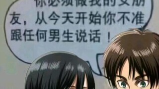 Mikasa, you must be my girlfriend. You are not allowed to talk to other men.