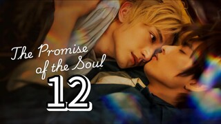🇰🇷 𝐓𝐡𝐞 𝐏𝐫𝐨𝐦𝐢𝐬𝐞 𝐨𝐟 𝐭𝐡𝐞 𝐒𝐨𝐮𝐥 𝐄𝐩𝐢𝐬𝐨𝐝𝐞 12 [𝐄𝐧𝐠 𝐬𝐮𝐛] 𝐅𝐈𝐍𝐀𝐋𝐄