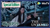 The Untamed special edition clip EP19—When Wen Ning tell the truth of pill, Lan Zhan wants cry