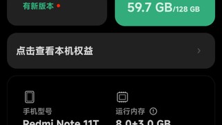 Let's see how the first generation of MIUI13 LCD phones will perform after many years