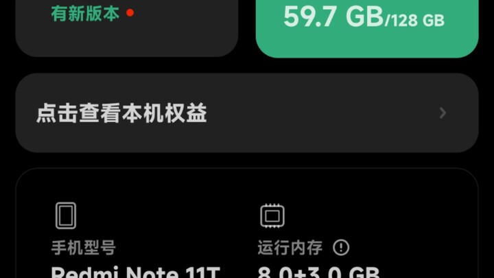Let's see how the first generation of MIUI13 LCD phones will perform after many years
