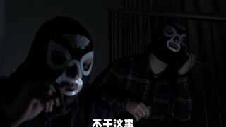 究竟是谁对修卡痛下狠手