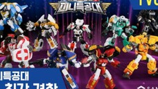 Miniforce Dinoid Head Police Breaktime