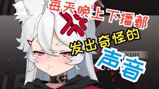 【呜米】送到嘴边不吃是男人的耻辱 呜米：你他喵再说！我***！咩栗：别急！！！