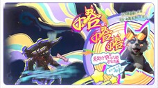 Ke Jin Wanjia - เกมเมอร์สายเปย์พิชิตโลก ตอนที่ 9 ซับไทย