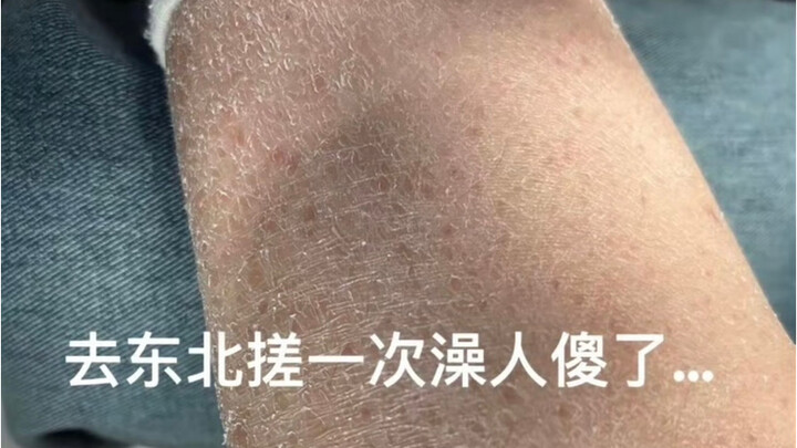 I went to Northeast China for a traditional sauna, and I was totally blown away…