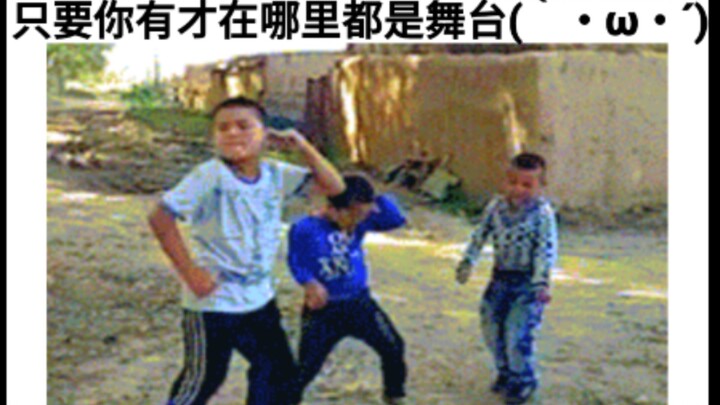 Selama kamu punya bakat, di mana pun adalah panggungnya (｀・ω・´) Berkumpul di depan desa! GIF‑GIF koc