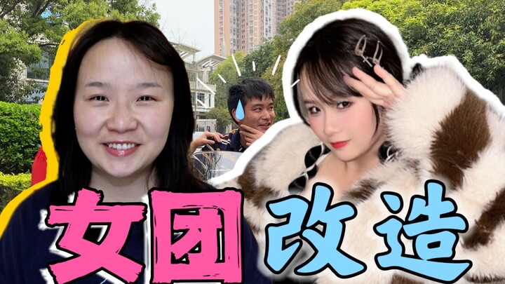 بعد الإعلان عن ظهوره الأول! أصبح مختلفًا تمامًا...