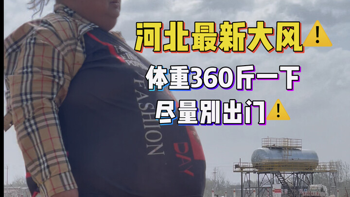 شكرًا لكم على متابعتكم، حاولوا قدر الإمكان تقليل الخروج في ظل الرياح العاتية واحرصوا على سلامتكم...