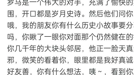Các nước khác ở Đông Nam Á nhìn nhận tôi như thế nào?