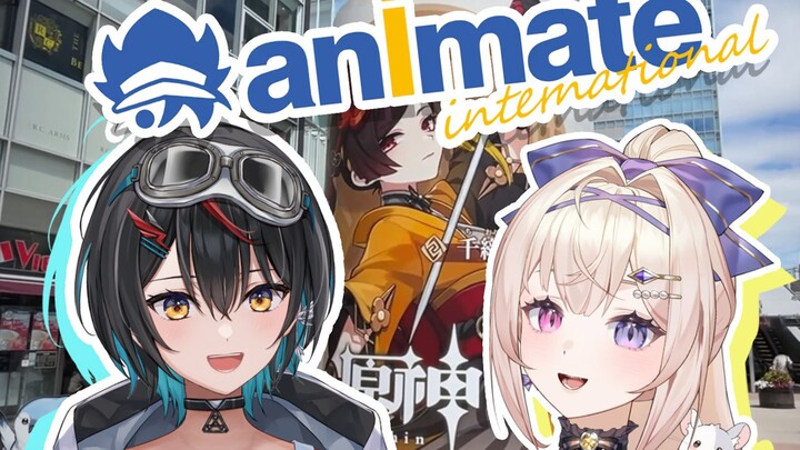 💥❗前方高能！！二次元浓度警告❓❗💥日本vtuber带你云逛🥳日本最大animate！！