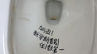 救命！！都走都走
